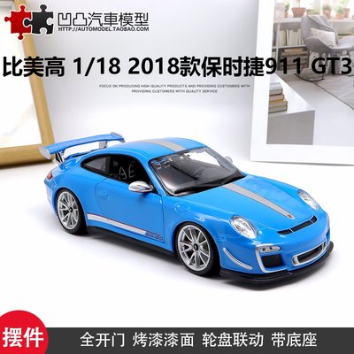免運現貨汽車模型機車模型保時捷911 GT3 RS 4.0 比美高原廠1:18 全開仿真合金汽車模型藍色