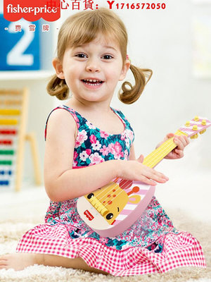 可開發票量大優惠Yamaha/雅馬哈正品費雪尤克里里兒童小吉他玩具可彈奏小提琴寶寶