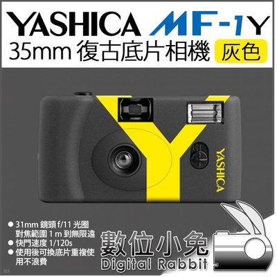 數位小兔【 YASHICA MF-1 Y 底片相機 灰色 】公司貨 MF-1Y 菲林相機 底片機 傻瓜相機 LOMO