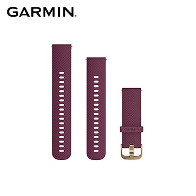 @竹北旗艦店@GARMIN Quick Release 20mm 野莓紫矽膠錶帶 (香檳金錶扣)原廠公司貨