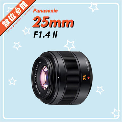 ✅1/27現貨 台灣公司貨 Panasonic LEICA DG SUMMILUX 25mm F1.4 II 鏡頭 二代