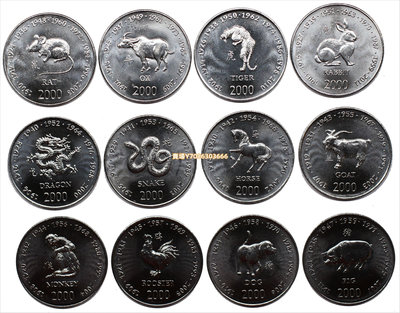 全新索馬里十二生肖紀念幣 2000年版10先令硬幣 12枚大全套套幣 錢幣 紀念幣 紙鈔【悠然居】1522