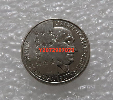法國 1986年 10法朗 羅伯 . 舒曼 紀念幣59 紀念鈔 紙幣 錢幣【奇摩收藏】