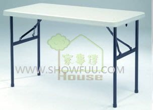 SHOW -FULL 多功能 塑鋼檯面 會議桌 (60寬*122長*74.5cm高)x4 特價