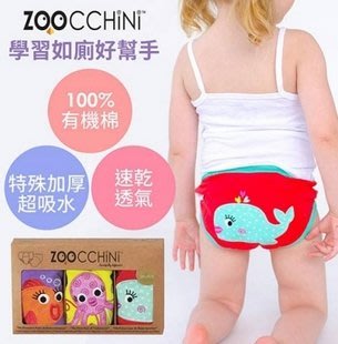 ZOOCCHiNi海洋系列尿布訓練褲3入 女孩內褲 100%有機棉材質，速乾透氣 兩尺碼可選 超值3件組