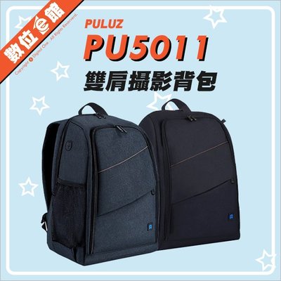 【台灣出貨分期發票免運費】PULUZ 胖牛 PU5011 雙肩後背包 攝影背包 三軸穩定器 筆電 平板 相機 三腳架