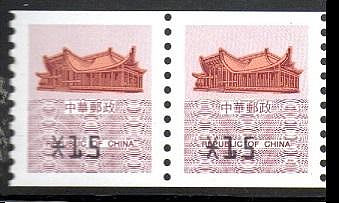 【KK郵票】《郵資票》國父紀念館郵資票面值15元雙連二枚。