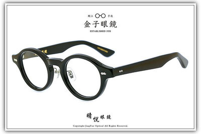 【睛悦眼鏡】職人工藝 完美呈現 金子眼鏡 KC 賽璐珞系列 KC HL BK 89356