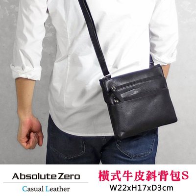 黑色現貨配送【ABSOLUTE ZERO】日本品牌 牛皮革 斜背包 真皮 側背包 B6 橫式薄款 隨身包 4-377