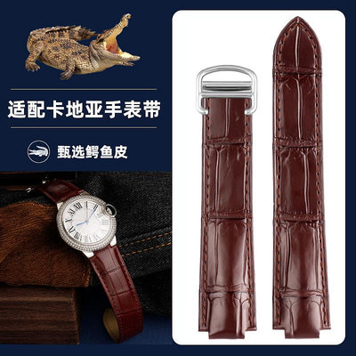 代用錶帶 適用卡地亞藍氣球鱷魚皮手錶帶Cartier男女替換帶竹節鱷魚錶鏈WSB
