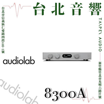 Audiolab 8300A| 新竹台北音響 | 台北音響推薦 | 新竹音響推薦