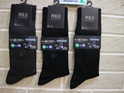 婕的店日本精品~日本帶回~POLO抗菌+消臭棉絲光羅紋襪 紳士襪 男襪 25~27cm