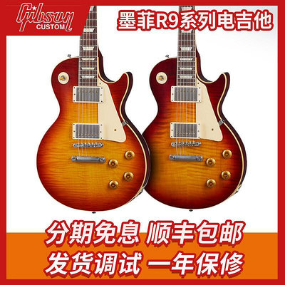 創客優品 【新品推薦】Gibson 吉普森R9 湯姆墨菲1959 LP Standard限量款超輕做舊電吉他 YP1456