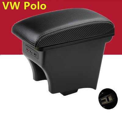 台灣現貨適用於 福斯 VW Volkswagen Polo 中央控制臺扶手箱儲物箱USB款 扶手盒 中央扶手箱  露