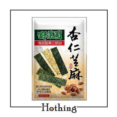 【Hothing】華元 野菜園 海苔堅果三明治 杏仁 60 g 素食 全素