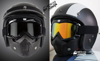YC騎士生活_摩托車防風鏡 哈雷面具護罩 星際大戰防風頭盔，黑武士 安全帽 護目鏡 force garder mask