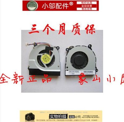 適用于 東芝toshiba M900 M910 方正R430IG E400 i5筆電風扇