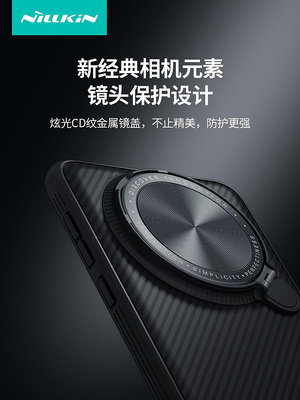 鏡蓋支架殼耐爾金小米14ultra手機殼新款鏡頭蓋全包硅膠防摔Xiaomi14Ultra保護套高級感