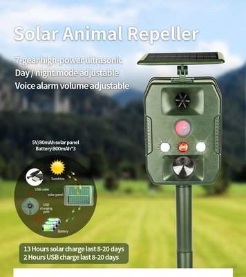 【熱賣精選】 廠家直銷戶外驅鳥器多功能太陽能動物驅趕器