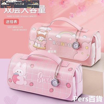 日本筆袋女孩小學生文具盒可愛高顏值雙層大容量鐘表少女心2022新款流-Persist百貨