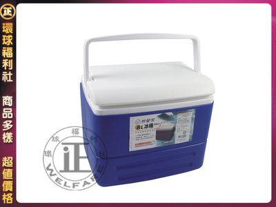 環球ⓐ保溫桶☞妙管家8L掀蓋式冰桶(HKC-714) 行動冰箱 行動冰桶 冰桶 冰箱 冷凍箱 保冰桶 攜帶式冰桶