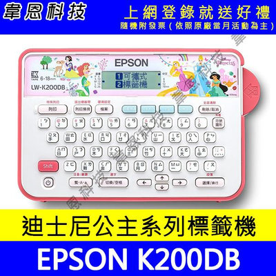 【韋恩科技-含發票可上網登錄】EPSON LW-K200DB 迪士尼公主系列標籤機