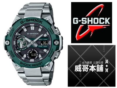 【威哥本舖】Casio台灣原廠公司貨 G-Shock G-STEEL系列 GST-B400CD-1A3 太陽能藍牙連線錶