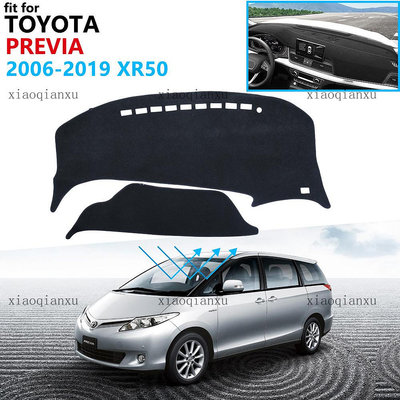 豐田 Previa 50 儀表板保護墊 2006~2019 Xr50 Estima Tarago 配件儀表板遮陽地毯防紫