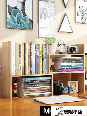 書桌上學生書架簡易桌面置物架家用辦公簡約小型書櫃宿舍收納