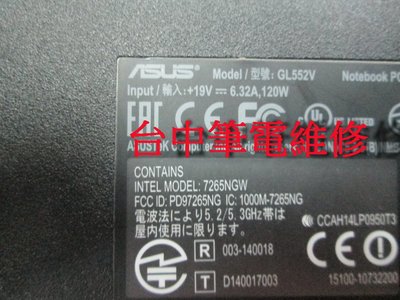 台中筆電維修: 華碩 ASUS GL552V 筆電開機無反應,開機斷電,顯卡故障花屏,潑到液體 主機板維修