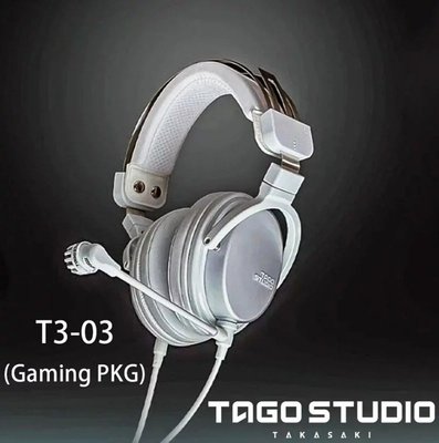 【澄名影音展場】日本TAGO STUDIO T3-03 錄音室監聽耳機/耳罩式專業級耳機-輕量型白款.日本製公司貨