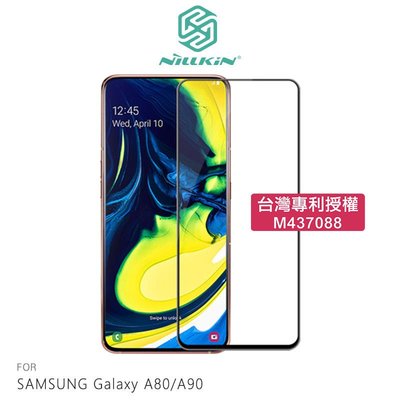 NILLKIN SAMSUNG Galaxy A80 Galaxy A90 Amazing CP+PRO 防爆鋼化玻璃貼