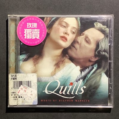 Quills鵝毛筆 電影原聲帶 2000年歐版BMG唱片全新未拆封