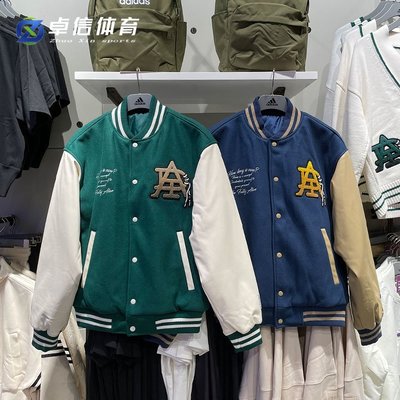 100原廠％Adidas三葉草 男女 新款拼色飛行員夾克棒球服外套 Hz7092 Hz7093