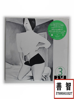 現貨 Sweet Robots Against The Machine 3 Towa Tei黑膠2LP全新 唱片 黑膠 LP【善智】47
