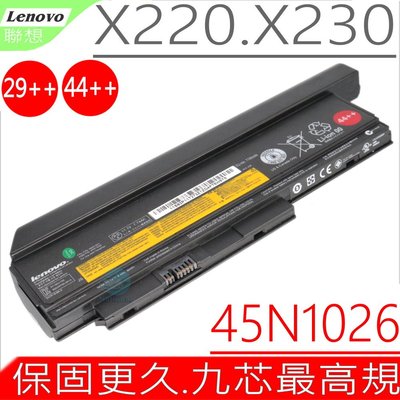 LENOVO X230 44+ 電池 (原裝最高規) 聯想 X230i 45N1028 45N1029 45N1027