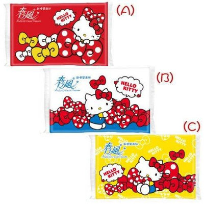 【seven健康小舖】【Hello Kitty春風袖珍包面紙/隨身包/衛生紙(10張/包)單包】產地台灣