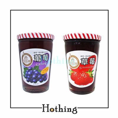 【Hothing】自由神 果醬 葡萄.草莓 450 g 果醬吐司 葡萄醬 草莓醬