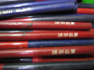 #換新收藏#利百代雙色(紅/藍)鉛筆~雄獅紅色鉛筆~一支10元~全買900