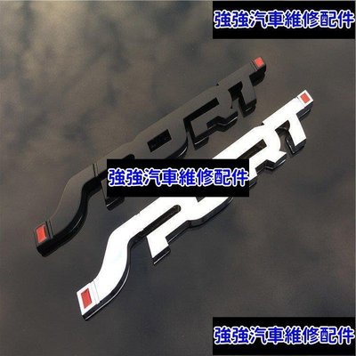 現貨直出熱銷 SPORT Ford 福特 ST RS 運動 改裝 性能 車標 後標 字標 尾標 側標 focus mondeo 野馬汽車維修 內飾配件