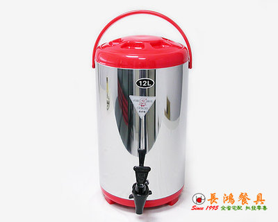 *~ 長鴻餐具~*牛88黑/紅/咖/綠12L保溫茶桶 茶桶不鏽鋼泡沫紅茶桶~2560009(4)
