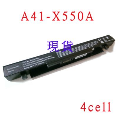 ASUS A41-X550 X550J X550 X550D X550B X550V X550JX X450C 筆電腦池