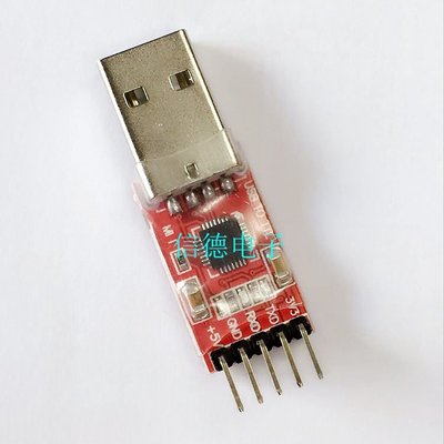 （量大價優）CP2102模塊 USB TO TTL USB轉串口模塊UART STC下載器 送4條杜邦線 X