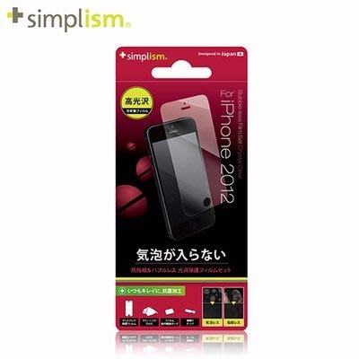 ☆YoYo 3C☆Simplism iPhone5 專用亮面抗指紋少氣泡保護貼 ~台中/豐原 可自取