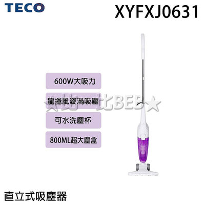 ✦比一比BEB✦【TECO 東元】直立式吸塵器(XYFXJ0631)