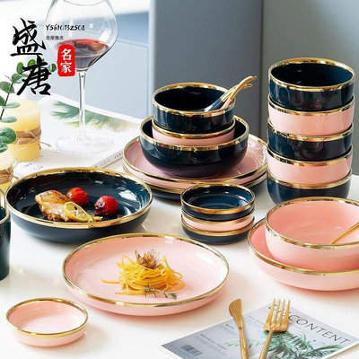 碗碟套裝家用北歐輕奢餐具碗盤創意網紅陶瓷碗個性碗筷盤子組合-盛唐名家