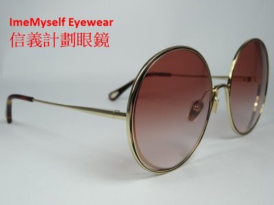 信義計劃 眼鏡 Chloe CH 0037SA 太陽眼鏡 公司貨 義大利 大圓框 方框 金屬框 sunglasses