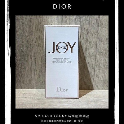 Dior JOY身體乳