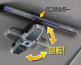 亮晶晶小舖-日本精品 SEIKO 高質感90°回轉眼鏡夾(灰)  EC-103 眼鏡夾 眼鏡盒 眼鏡放置架  眼鏡固定
