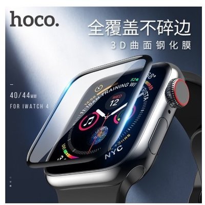 全館免運 HOCO/浩酷Apple Watch Series 6曲面高清絲印鋼化膜 Iwatch4蘋果手錶保護膜40mm/44mm 可開發票